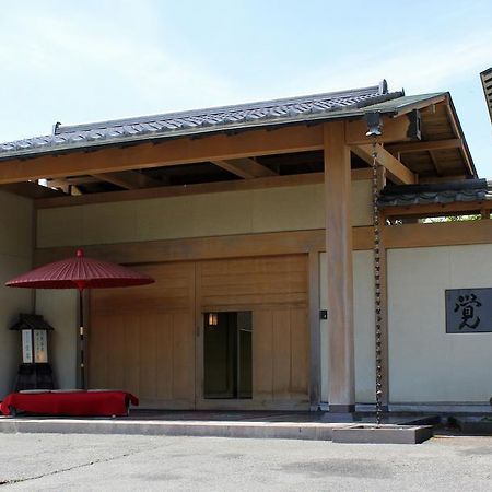Kansuien Kakuraku Nasushiobara Extérieur photo
