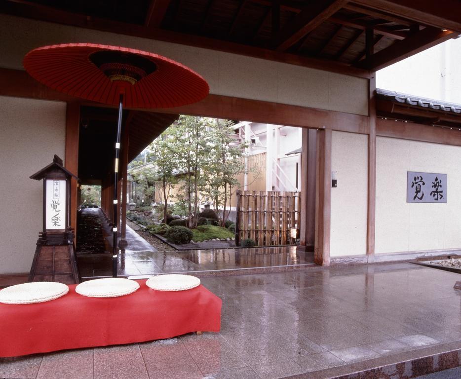 Kansuien Kakuraku Nasushiobara Extérieur photo