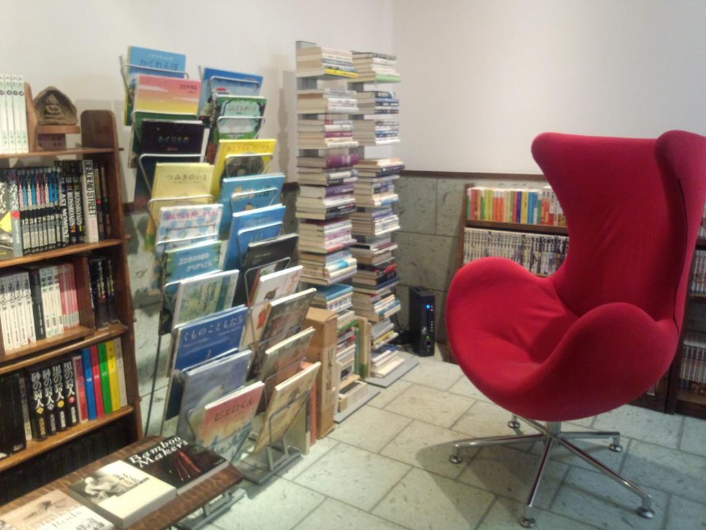 Kansuien Kakuraku Nasushiobara Extérieur photo